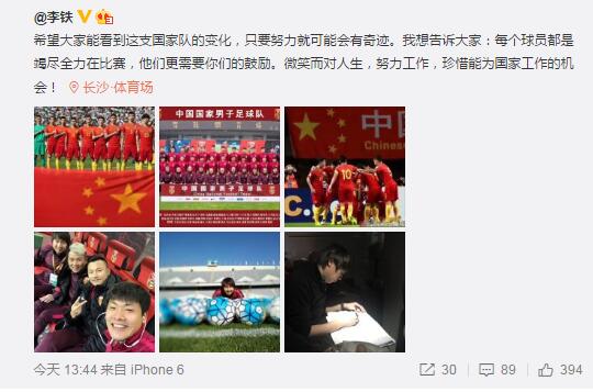 我们距离联赛榜首只有四分，下周我们将前往沙特阿拉伯争夺一项能够确立我们是世界最佳球队的冠军。